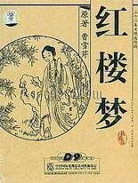 神秘入口蓝导航